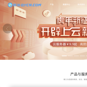 群英网络