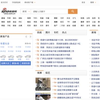 新浪网