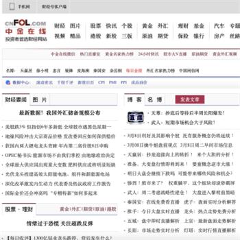中金在线