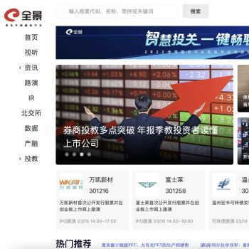 全景网