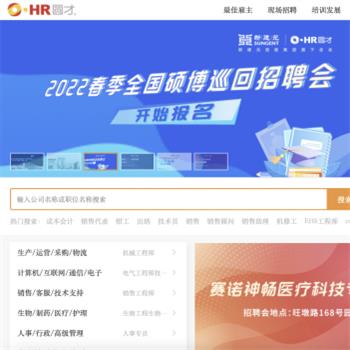 圆才网