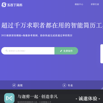 五百丁