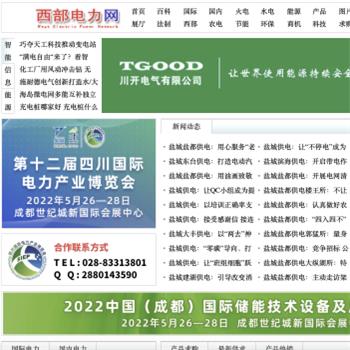 西部电力网