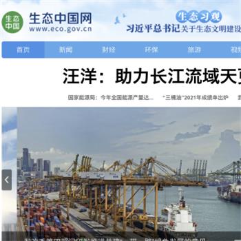 生态中国网