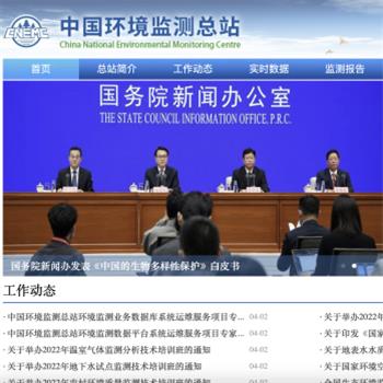 中国环境影响评价网