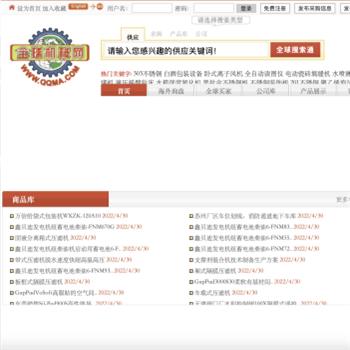 全球机械网 