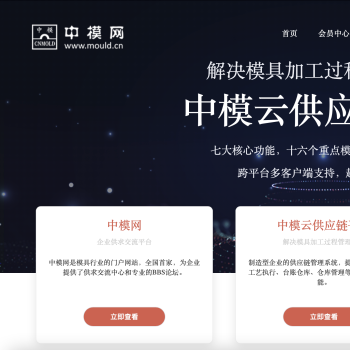 中模网