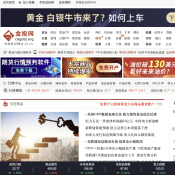 金投网