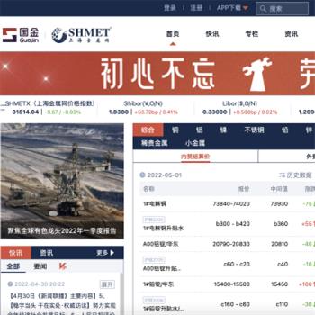 上海金属网