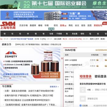 上海有色金属网