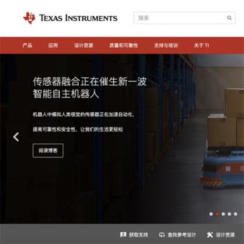 德州仪器中国官网