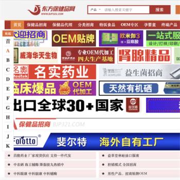 东方保健品网