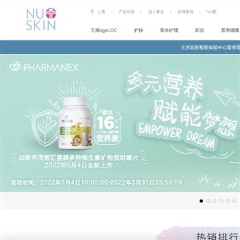 如新中国官网
