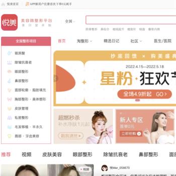 悦美整形网
