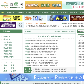 中国医药网
