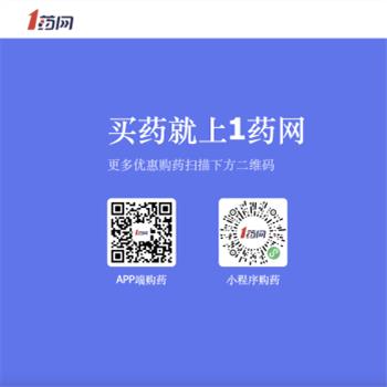 1药网
