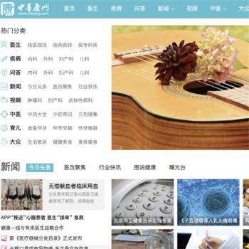 中华康网