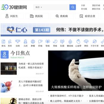 39健康网