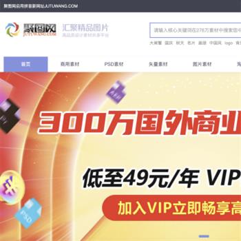 聚图网