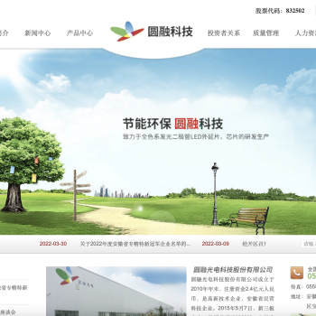圆融科技