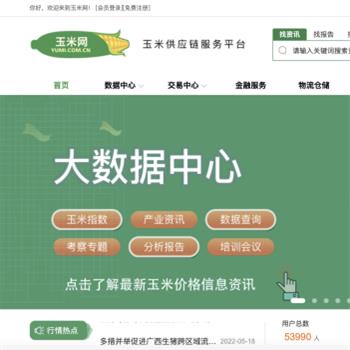 中国玉米网