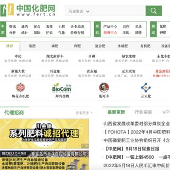 中国化肥网
