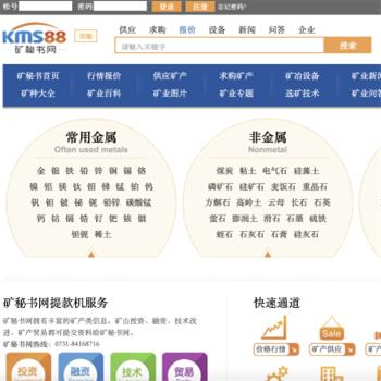 矿秘书网