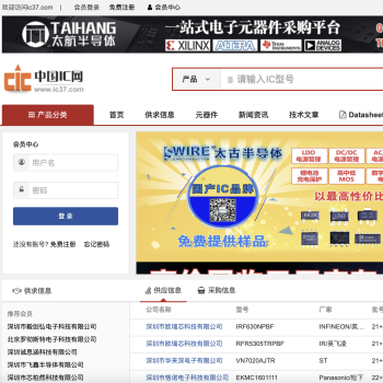 中国IC网
