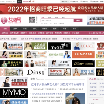 中国女装网