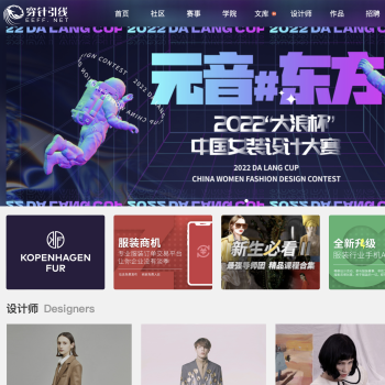 穿针引线