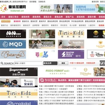 童装加盟网