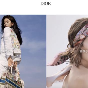 Dior 官网