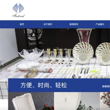 万得福