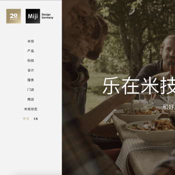 Miji米技