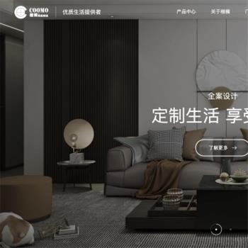 楷模家居集团公司