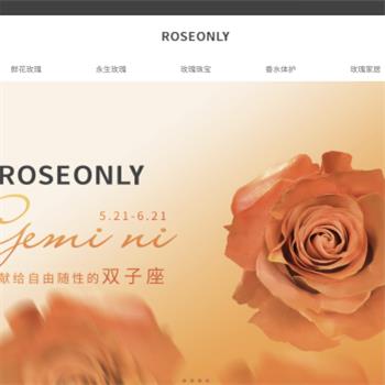 roseonly官网