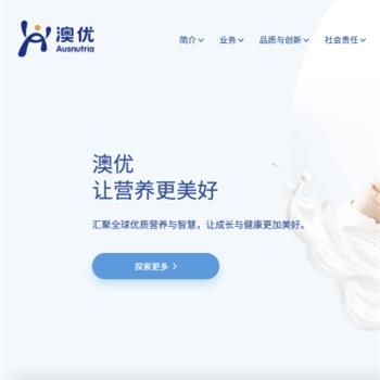 澳优乳业