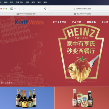 亨氏中国