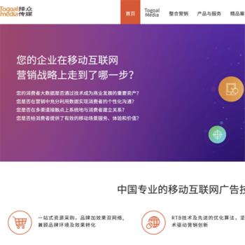 择众传媒