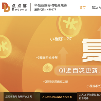 点点客