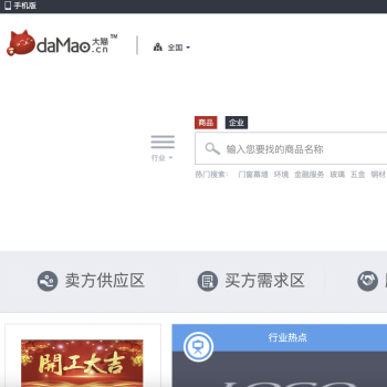 大猫网