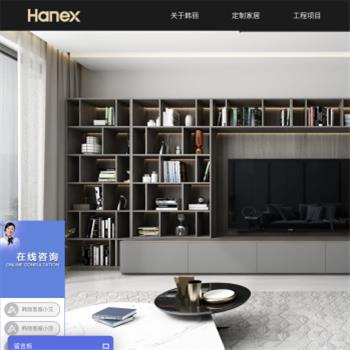 韩丽橱柜