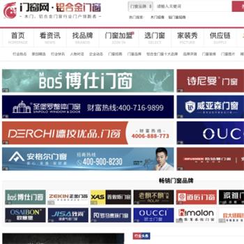 中华门窗网