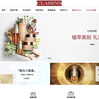 娇韵诗官网