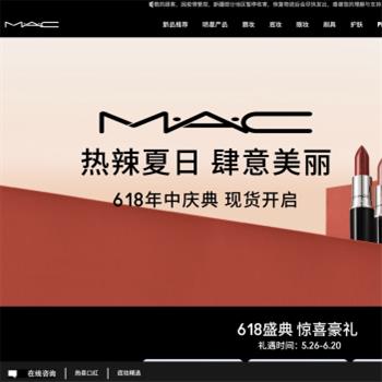 MAC魅可官方网站
