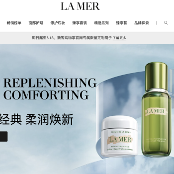 海蓝之谜中国官方网站暨官方商城