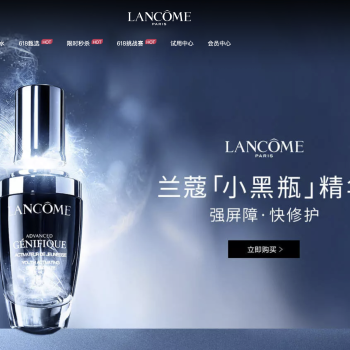 兰蔻Lancome官方网站