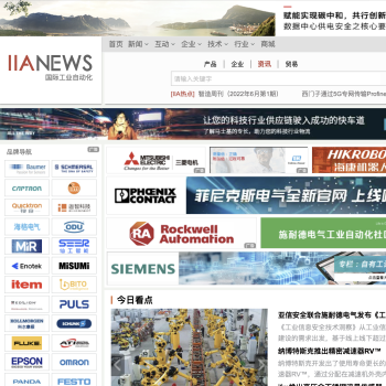 国际工业自动化网