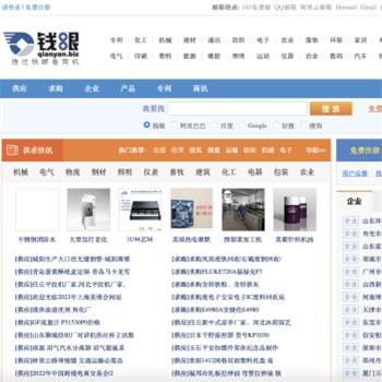 钱眼网