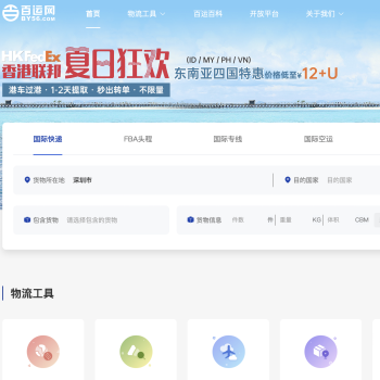 百运网